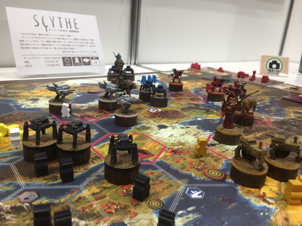 f:id:sinden:20171202105046j:plain f:id:sinden:20171202105046j:plain