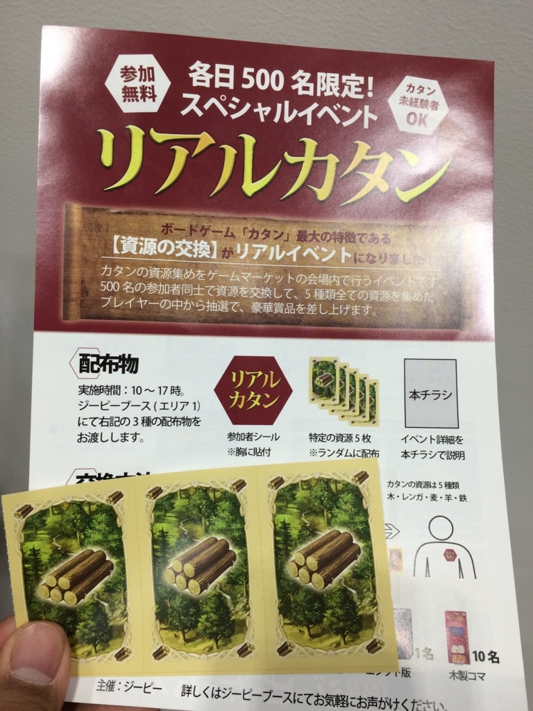 f:id:sinden:20171202164727j:plain f:id:sinden:20171202164727j:plain