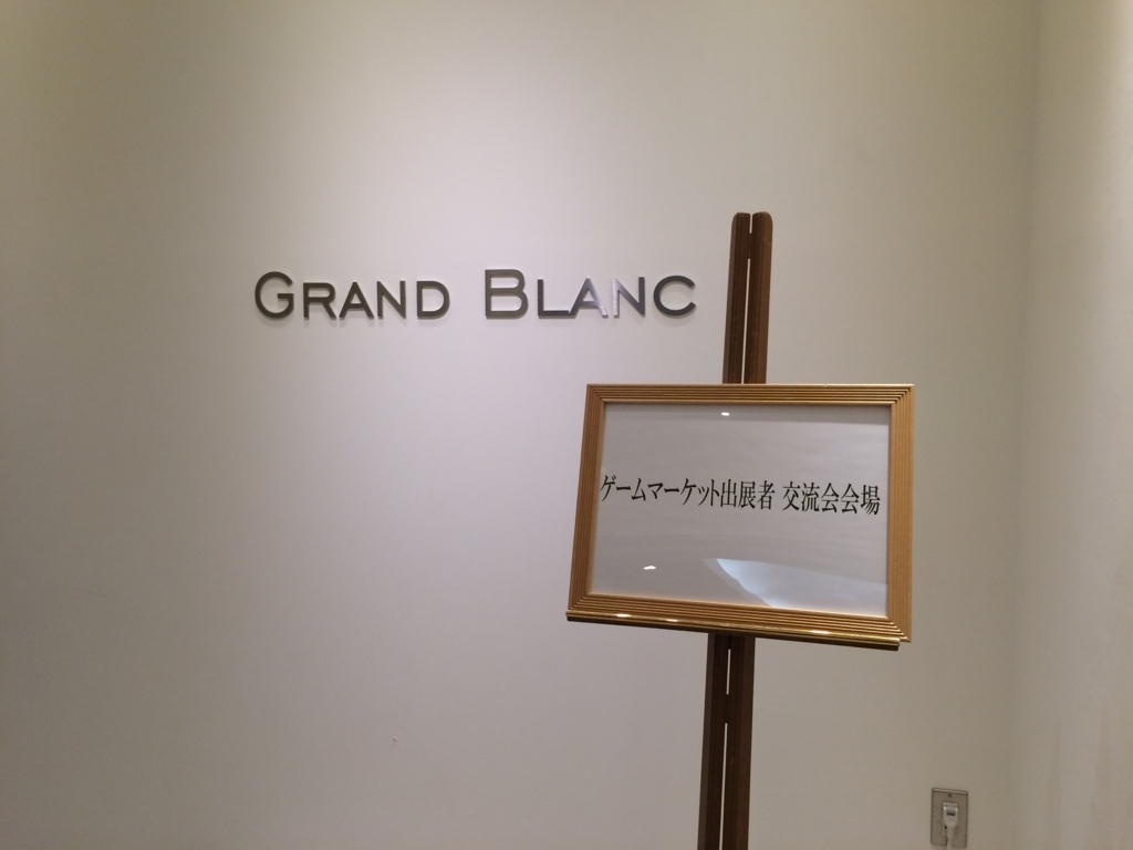 f:id:sinden:20171202203644j:plain f:id:sinden:20171202203644j:plain