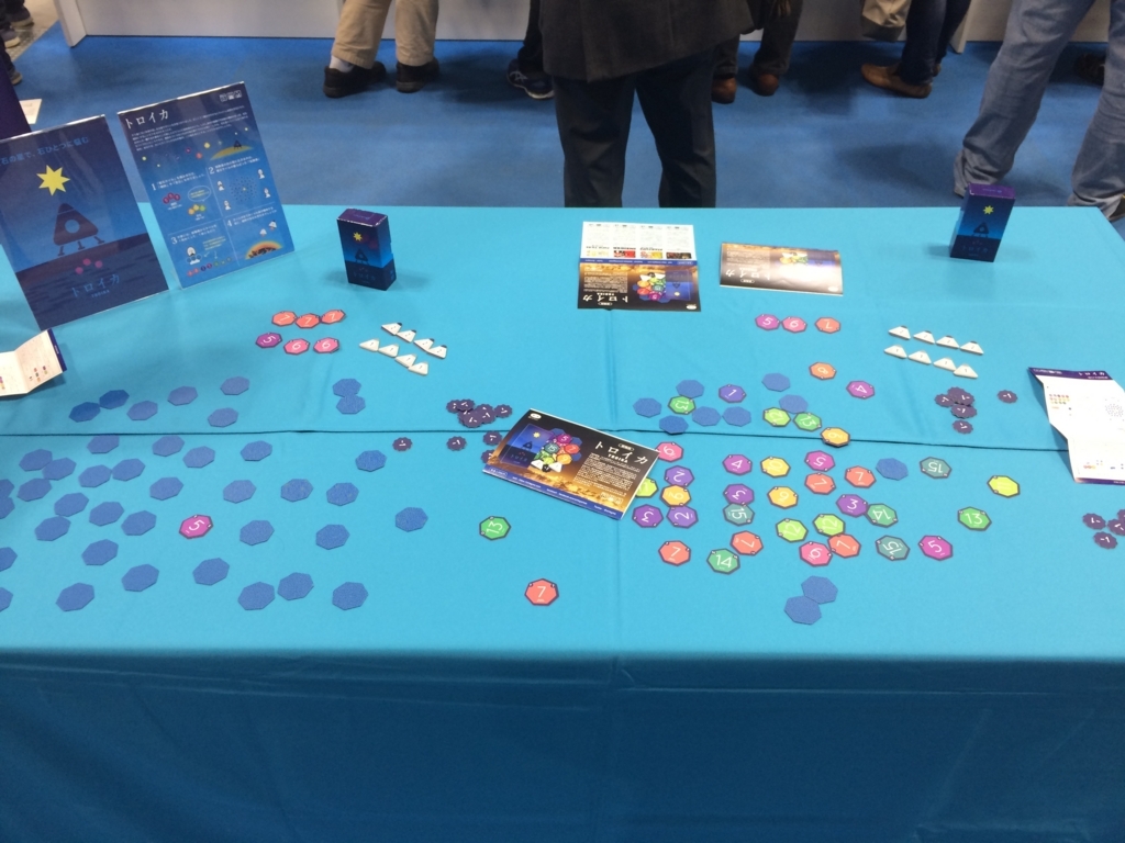 f:id:sinden:20171203110108j:plain f:id:sinden:20171203110108j:plain