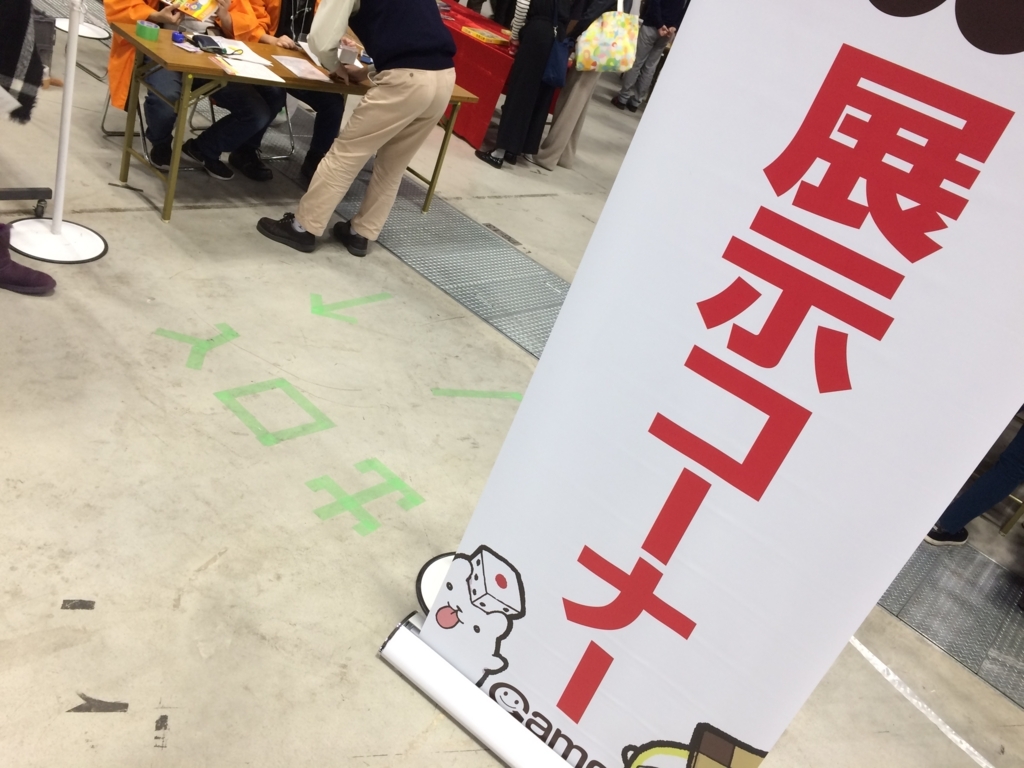 f:id:sinden:20171203115909j:plain f:id:sinden:20171203115909j:plain