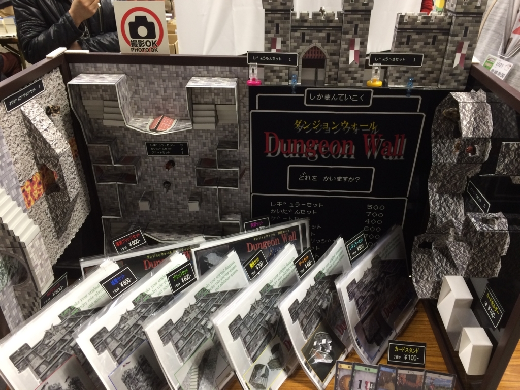 f:id:sinden:20171203122104j:plain f:id:sinden:20171203122104j:plain