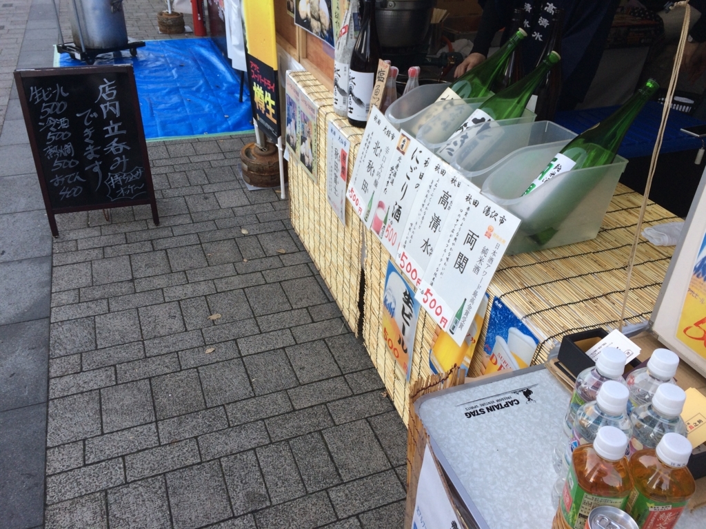 f:id:sinden:20171203152756j:plain f:id:sinden:20171203152756j:plain