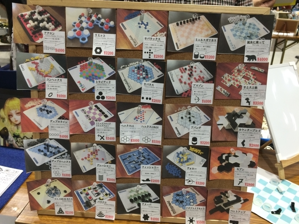 f:id:sinden:20171205202233j:plain f:id:sinden:20171205202233j:plain