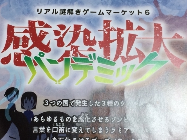 f:id:sinden:20171206203001j:plain f:id:sinden:20171206203001j:plain