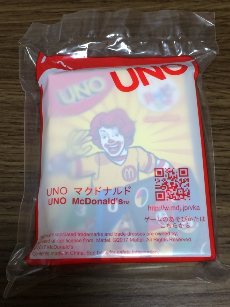 f:id:sinden:20171210145627j:plain