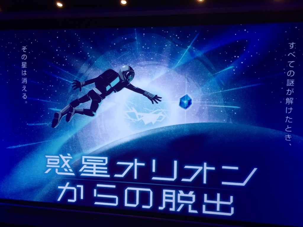 f:id:sinden:20171219201743j:plain f:id:sinden:20171219201743j:plain