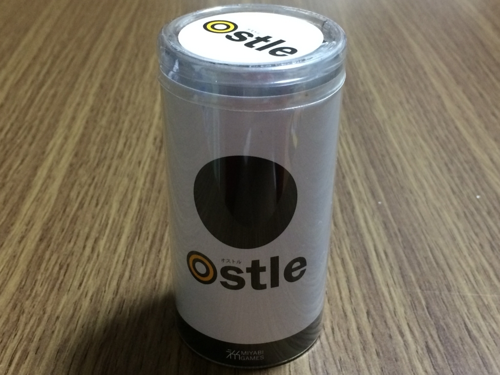 f:id:sinden:20171224223926j:plain