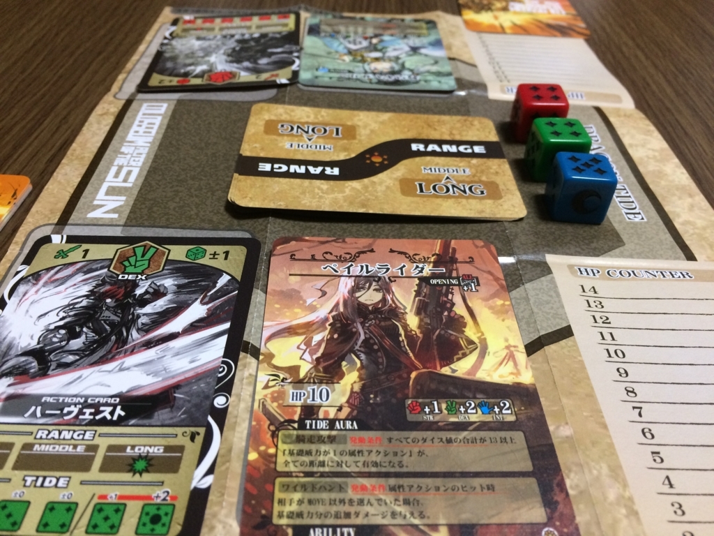 f:id:sinden:20171224231017j:plain