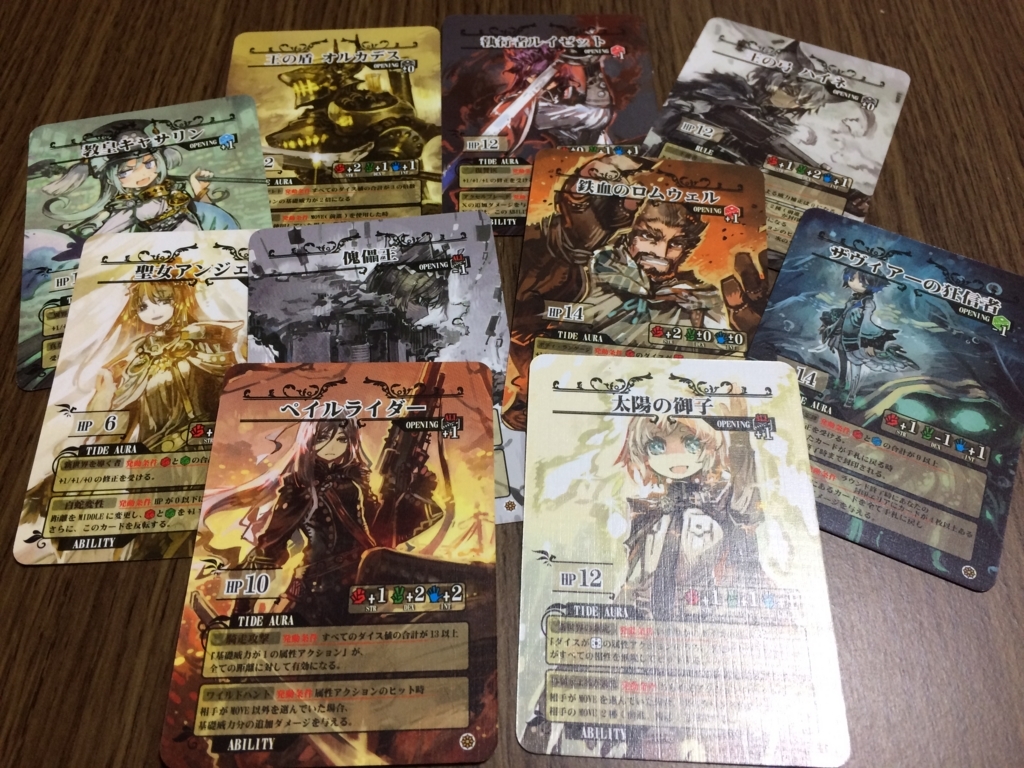 f:id:sinden:20171224231232j:plain