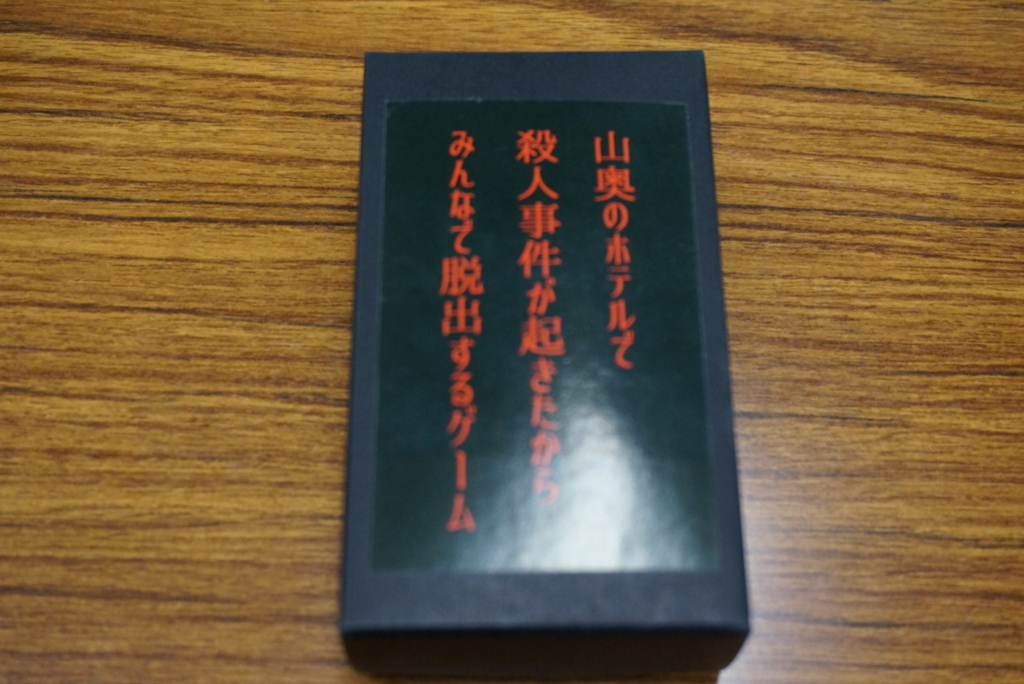 f:id:sinden:20171228111631j:plain