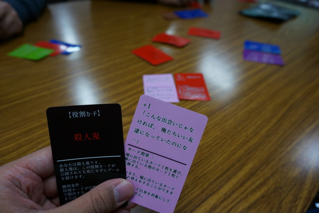 f:id:sinden:20171228112124j:plain