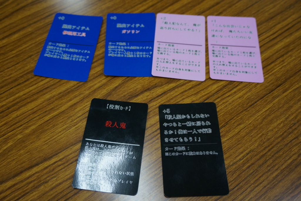 f:id:sinden:20171228112516j:plain