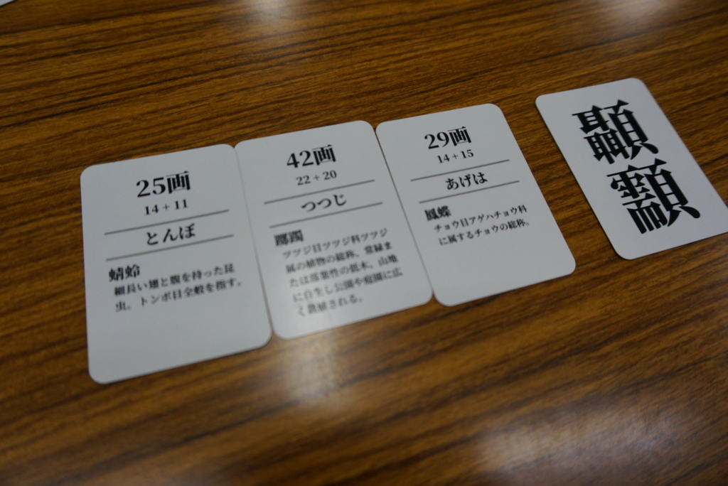 f:id:sinden:20171228142507j:plain