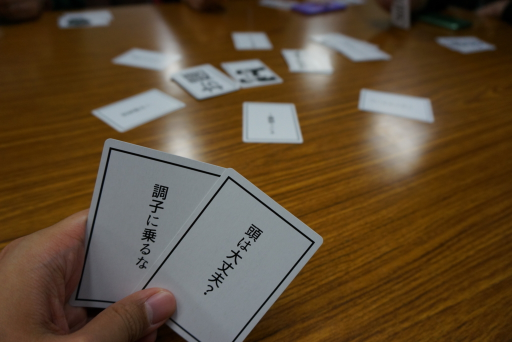 f:id:sinden:20171228162742j:plain