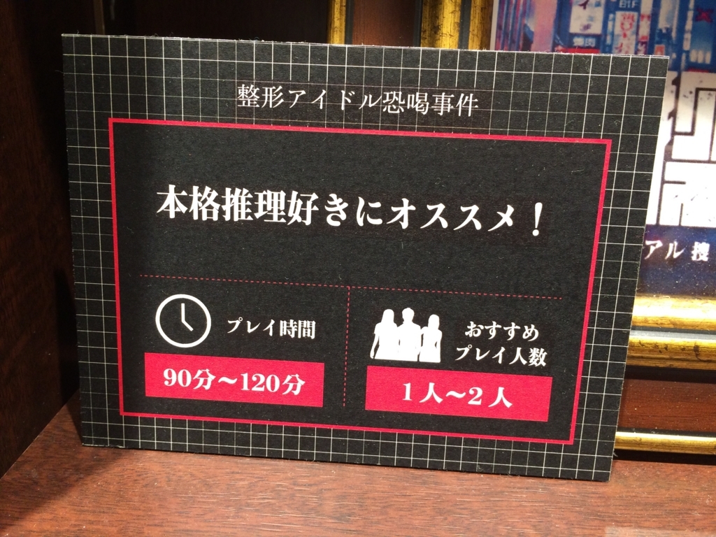 f:id:sinden:20180107101350j:plain