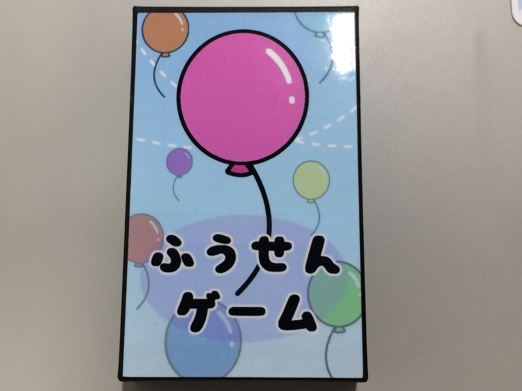 f:id:sinden:20180112142737j:plain f:id:sinden:20180112142737j:plain