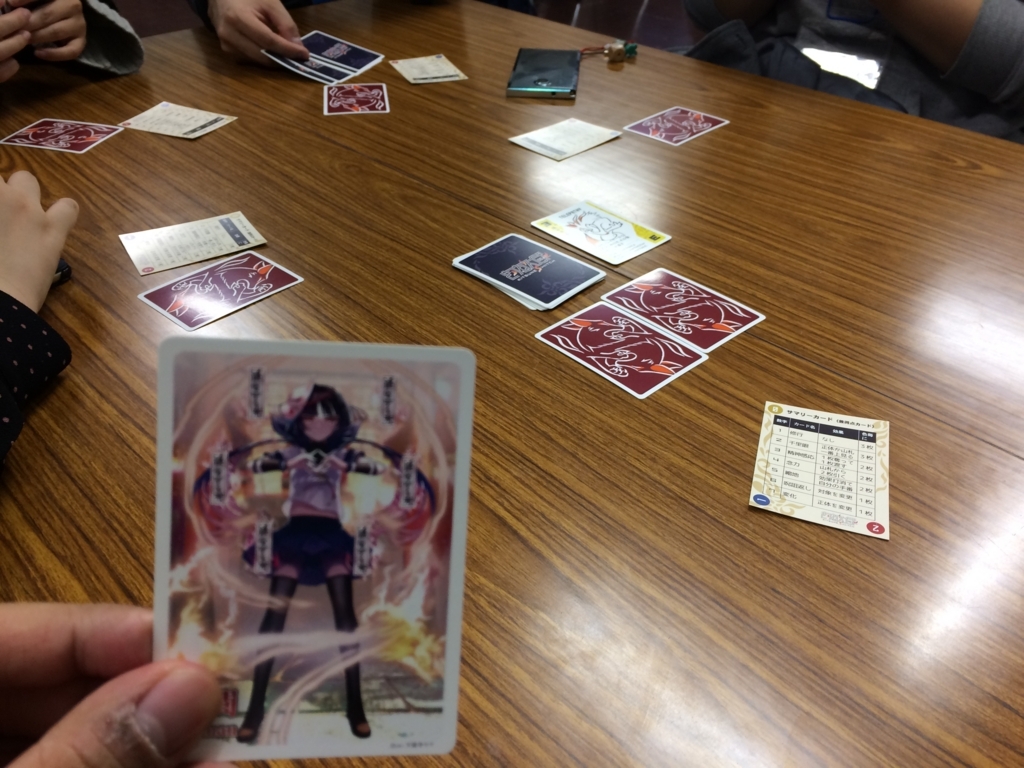 f:id:sinden:20180120170636j:plain f:id:sinden:20180120170636j:plain