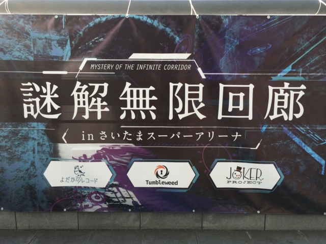 f:id:sinden:20180121125426j:plain f:id:sinden:20180121125426j:plain