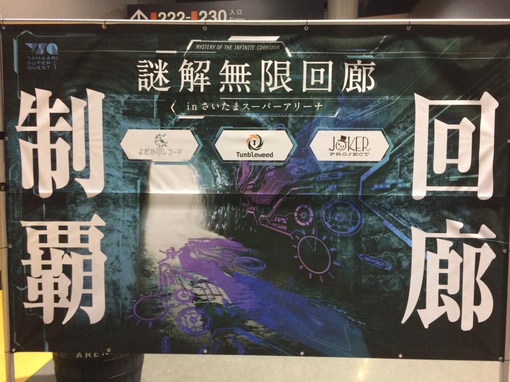 f:id:sinden:20180121162921j:plain f:id:sinden:20180121162921j:plain