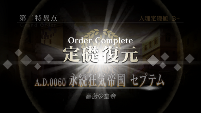 f:id:sinden:20180126085810p:plain