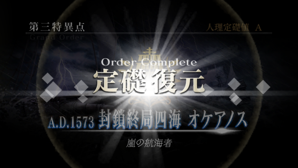 f:id:sinden:20180128155030p:plain