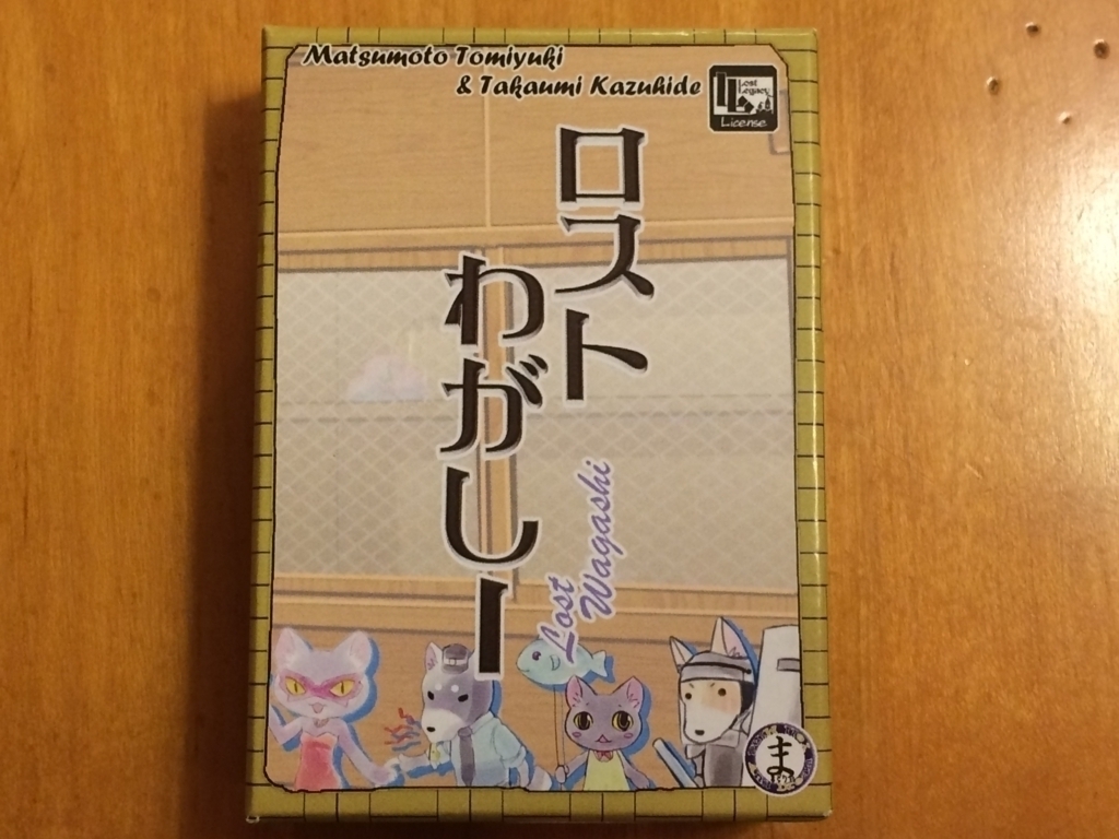 f:id:sinden:20180131164038j:plain