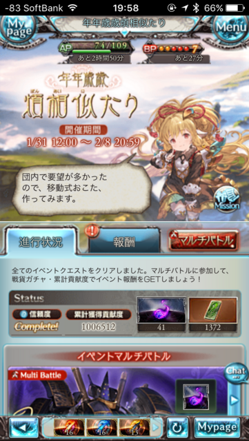 f:id:sinden:20180202195957p:plain f:id:sinden:20180202195957p:plain