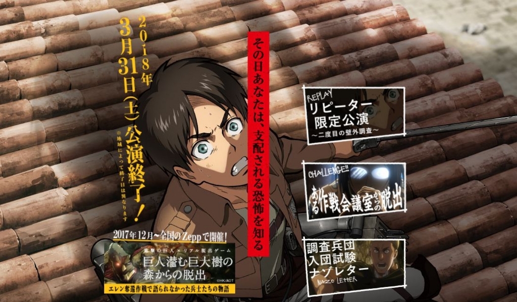 f:id:sinden:20180206153639j:plain