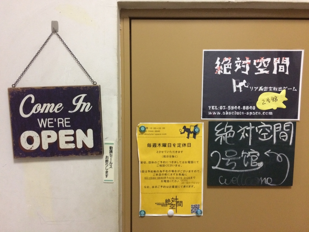 f:id:sinden:20180211185648j:plain