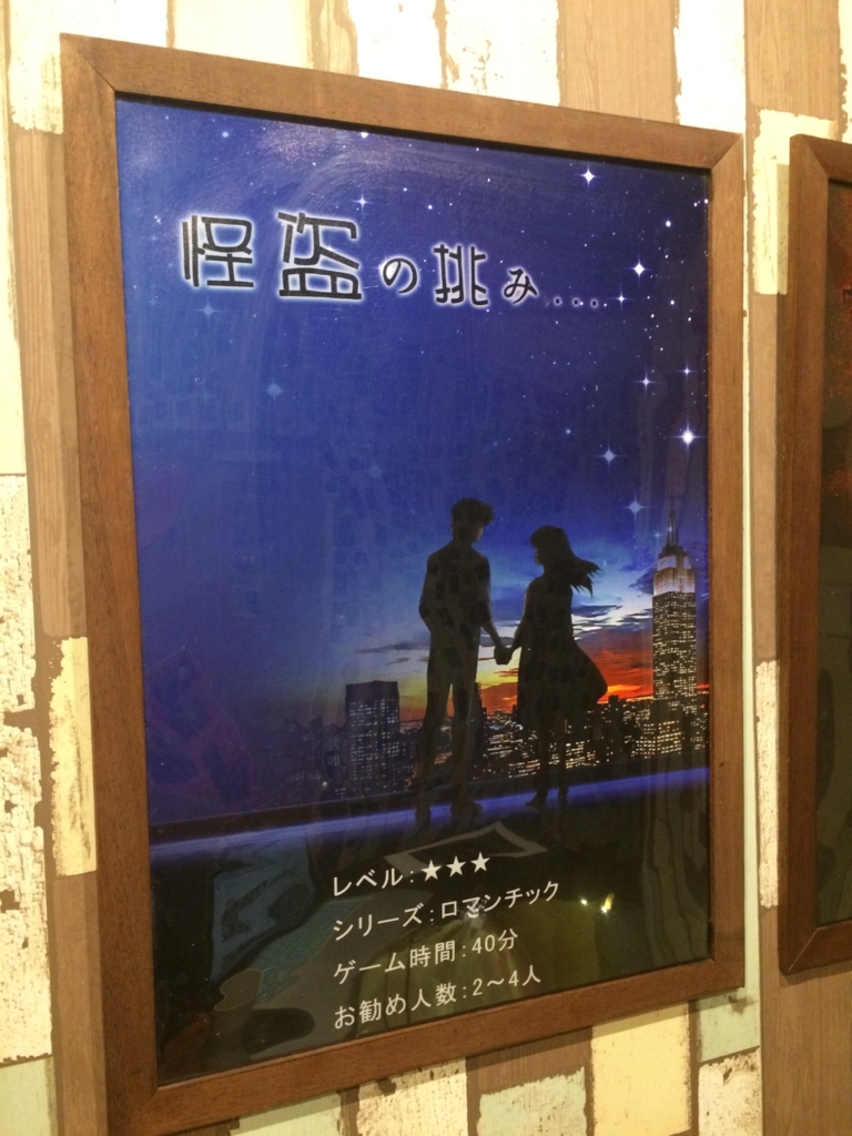 f:id:sinden:20180211194809j:plain