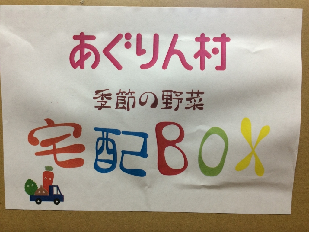 f:id:sinden:20180215200620j:plain
