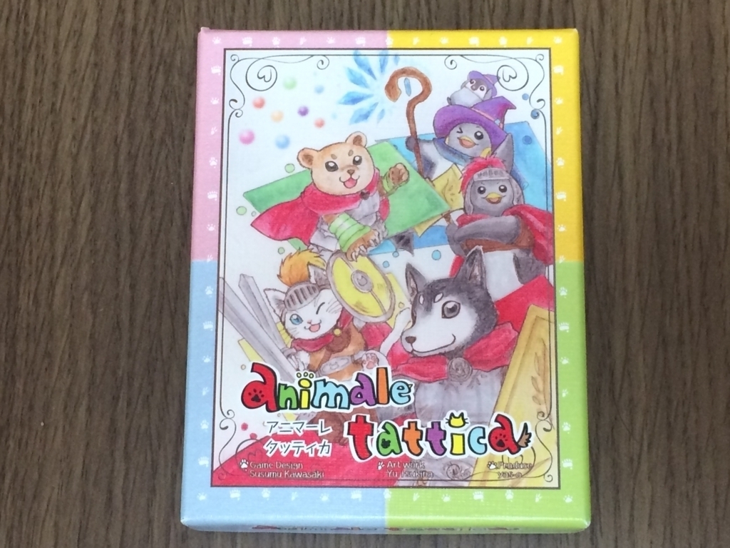 f:id:sinden:20180217115604j:plain