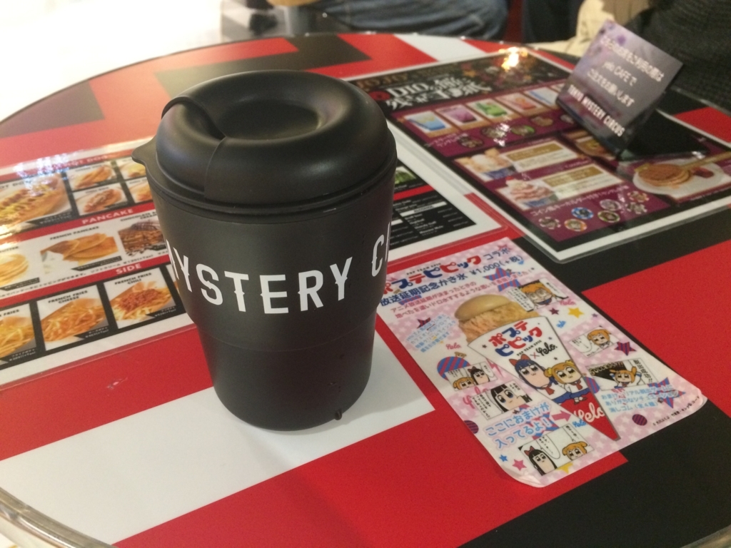 f:id:sinden:20180224194800j:plain f:id:sinden:20180224194800j:plain