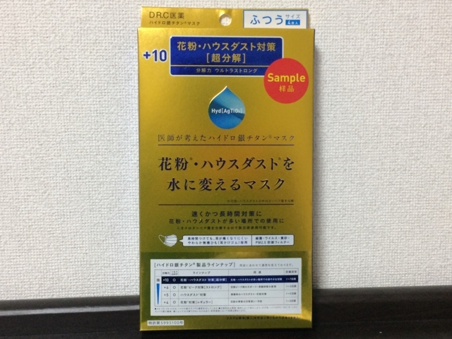 f:id:sinden:20180310180943j:plain f:id:sinden:20180310180943j:plain