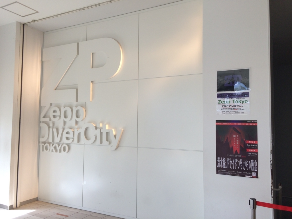 f:id:sinden:20180319145943j:plain