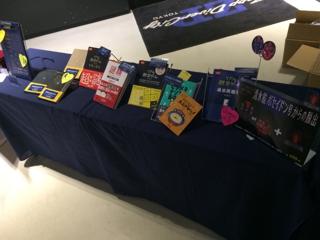 f:id:sinden:20180319150012j:plain