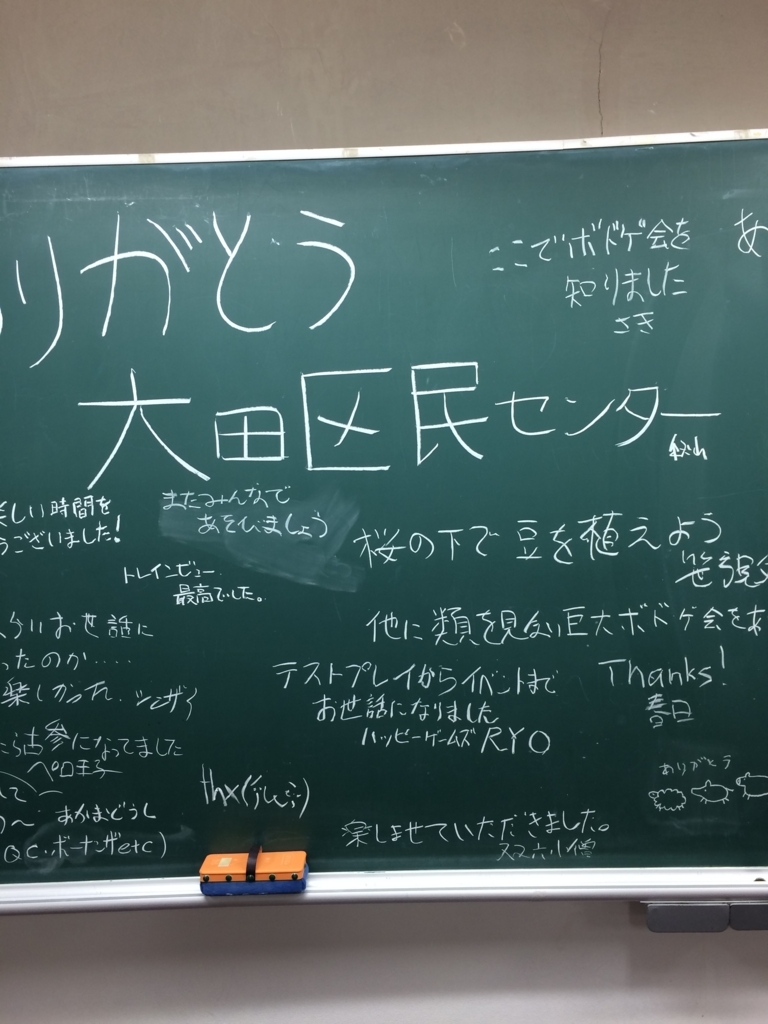 f:id:sinden:20180329161351j:plain