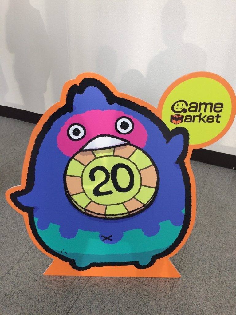 f:id:sinden:20180403164753j:plain