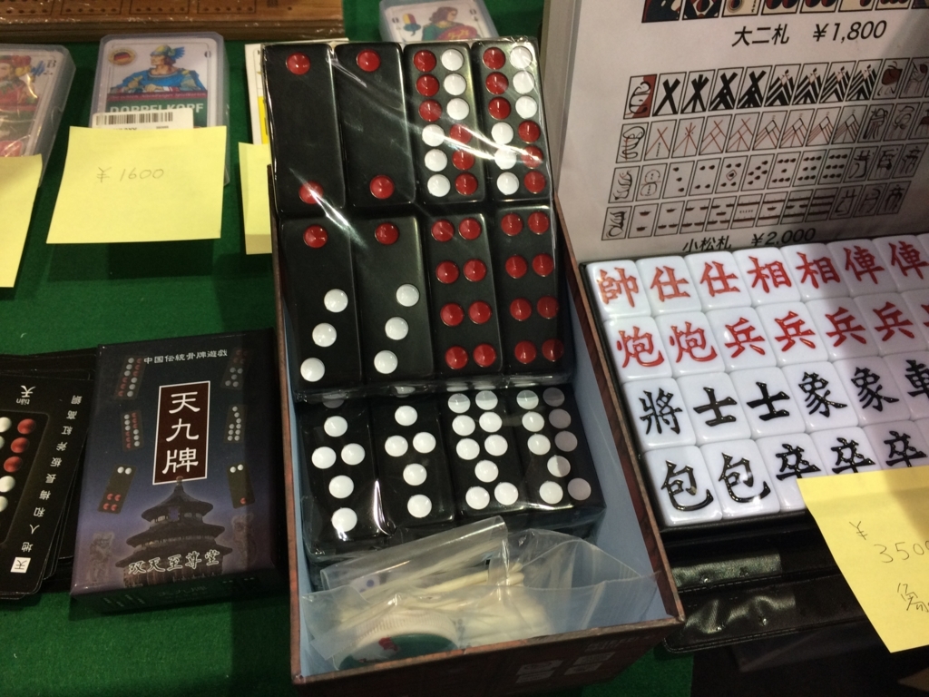 f:id:sinden:20180403165110j:plain