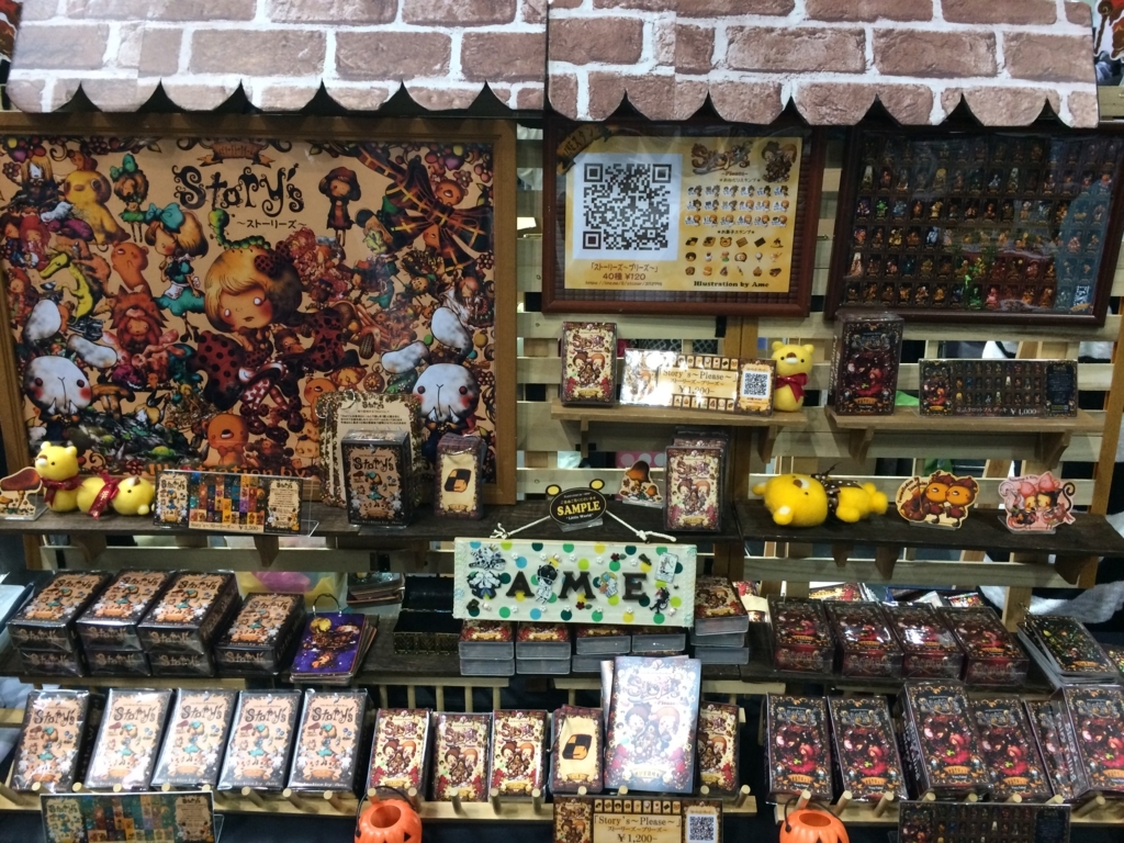 f:id:sinden:20180403165218j:plain