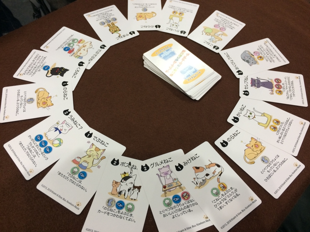 f:id:sinden:20180403165415j:plain