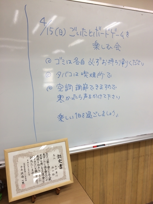 f:id:sinden:20180415191533j:plain f:id:sinden:20180415191533j:plain
