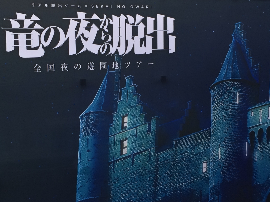 f:id:sinden:20180423210603j:plain f:id:sinden:20180423210603j:plain