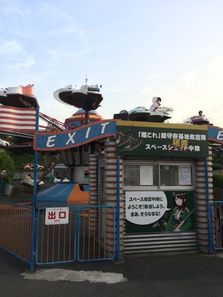 f:id:sinden:20180423210752j:plain f:id:sinden:20180423210752j:plain