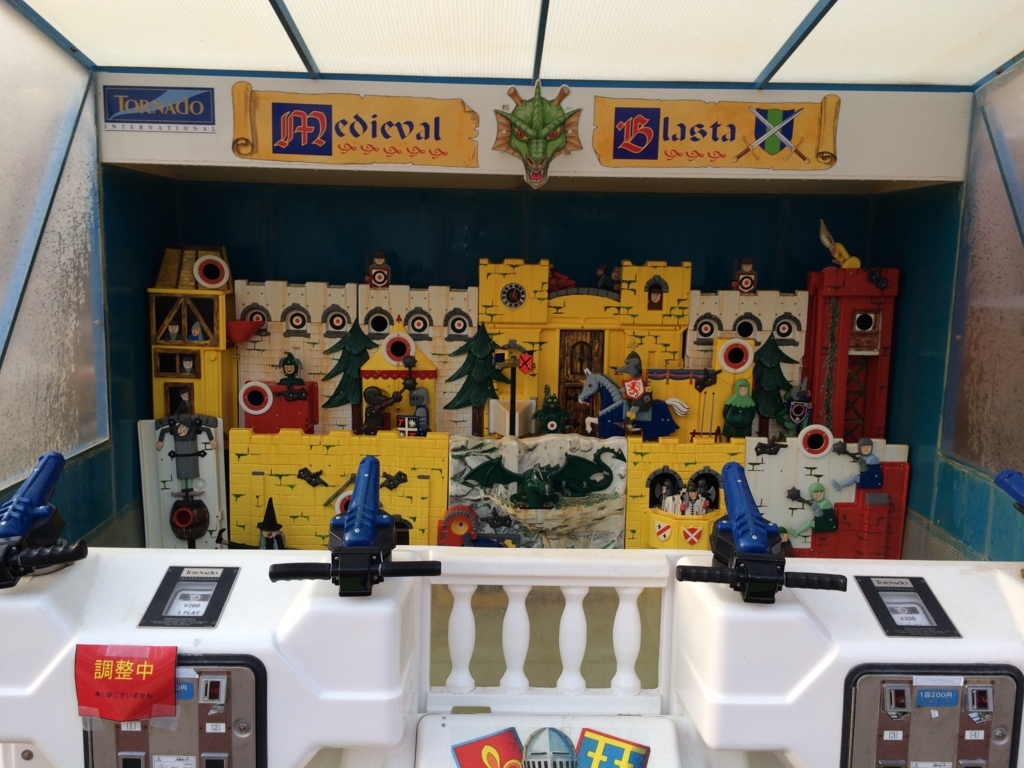 f:id:sinden:20180423210856j:plain f:id:sinden:20180423210856j:plain