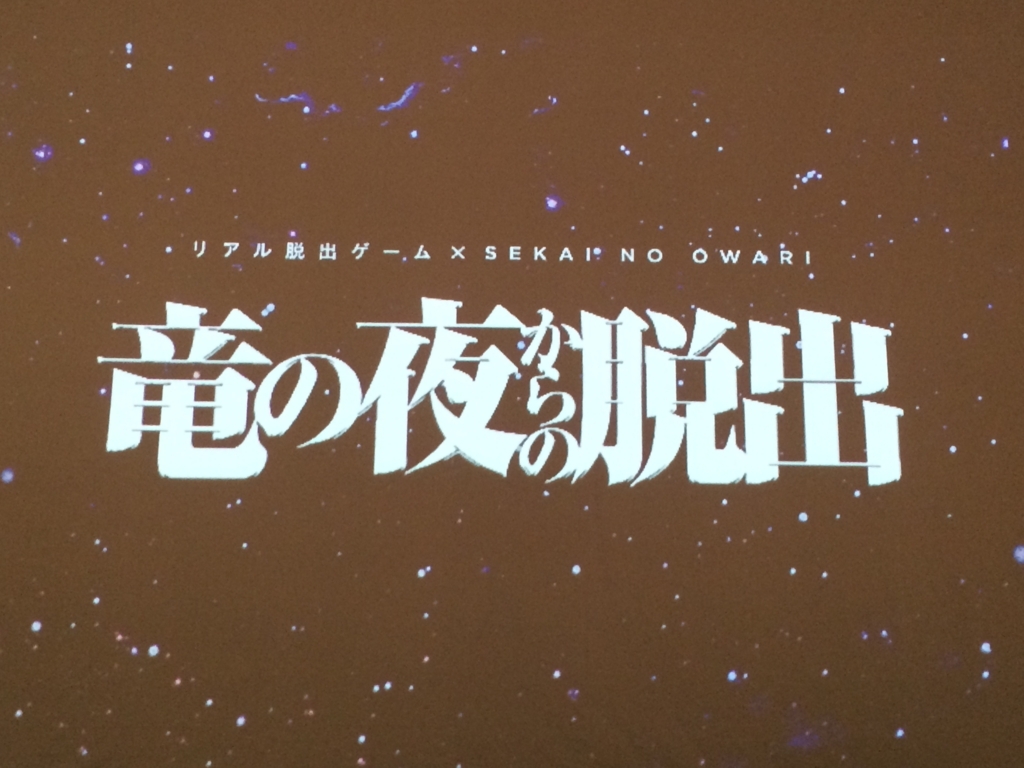 f:id:sinden:20180423211134j:plain f:id:sinden:20180423211134j:plain