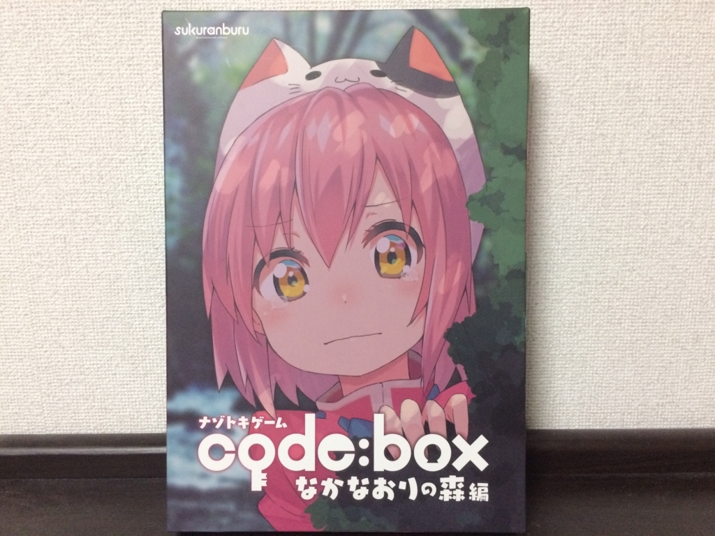 f:id:sinden:20180426120400j:plain