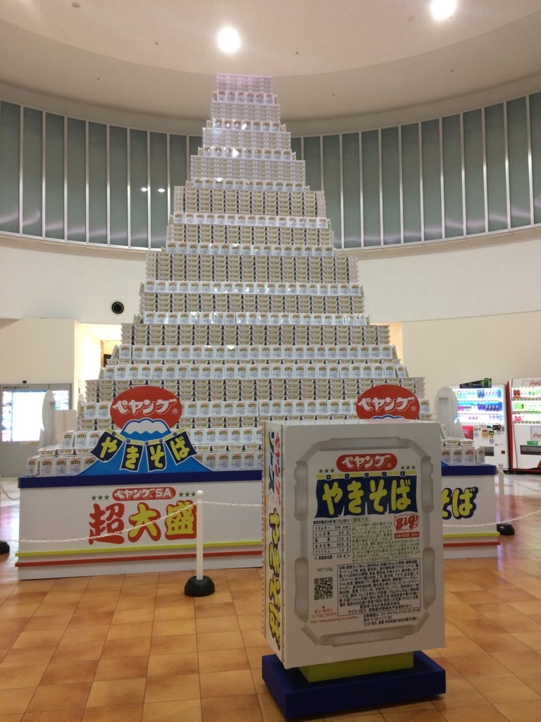 f:id:sinden:20180501001219j:plain