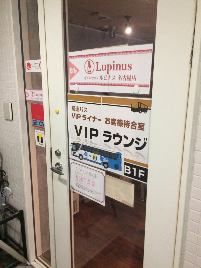 f:id:sinden:20180501001237j:plain